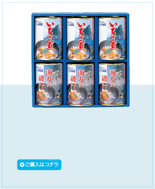 久慈物語 6缶セット